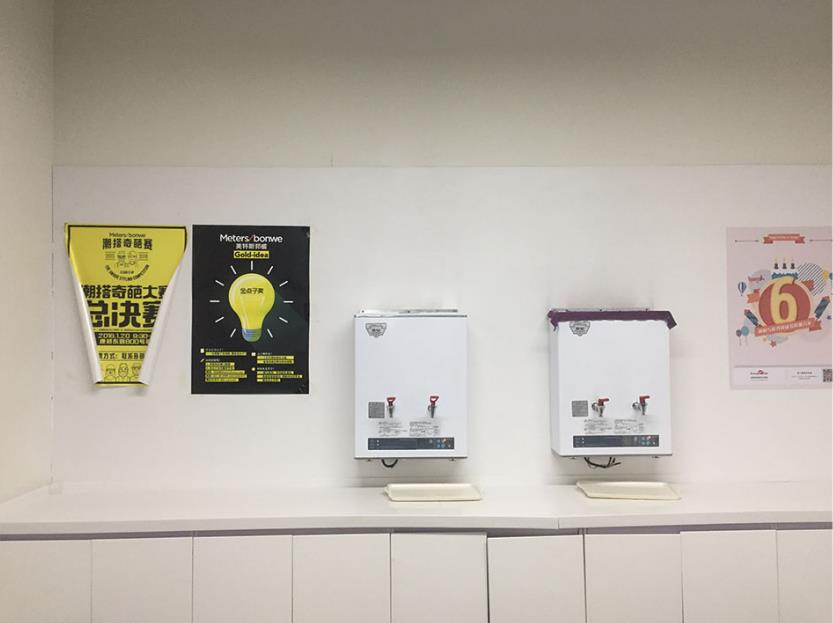 浙江水瑞環境科技有限公司 浙江水瑞環境科技有限公司