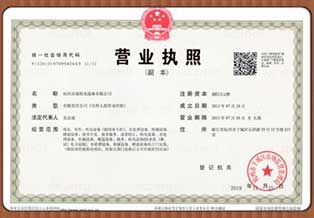 浙江水瑞環境科技有限公司 浙江水瑞環境科技有限公司