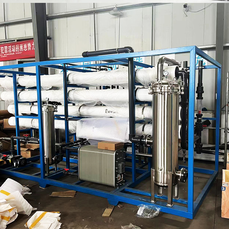 浙江水瑞環境科技有限公司 浙江水瑞環境科技有限公司